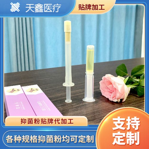 源头厂家 妇科凝胶oem代加工 清洁抑菌粉代加工