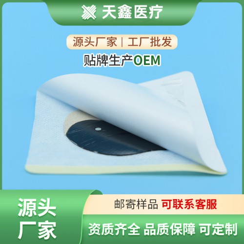 腰腿疼痛贴OEM代加工 传统手工黑膏药代加工