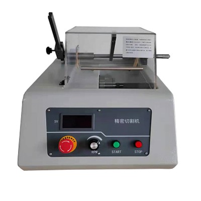 LCUT-150精密金相试样切割机