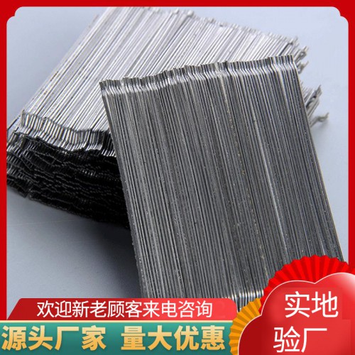 不锈钢钢纤维   耐热钢纤维   聚乙烯钢纤维