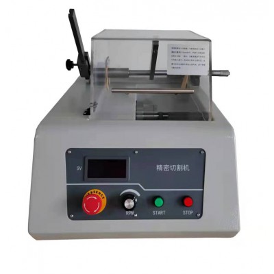 LCUT-150精密金相试样切割机