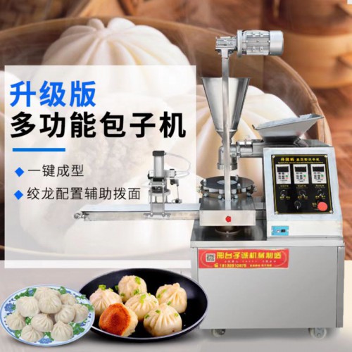 包子机 自助包子机 小型包子机 手工包子机