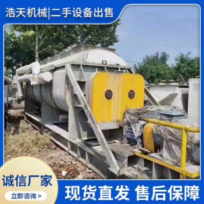 二手桨叶干燥机 二手双锥干燥机