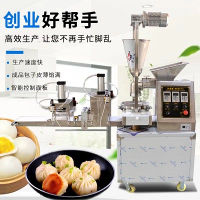 包子机 家庭式包子机 自助包子机 小型包子机 手工包子机