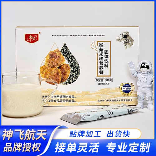 猴菇米稀营养粉 猴菇米稀代加工 粉剂代加工 营养粉代加工