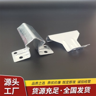 角驰820型彩钢瓦支架 暗扣固定支座 晟辉钢构