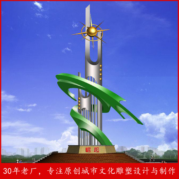 Summer beach concept