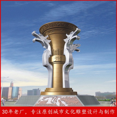 城市不锈钢雕塑