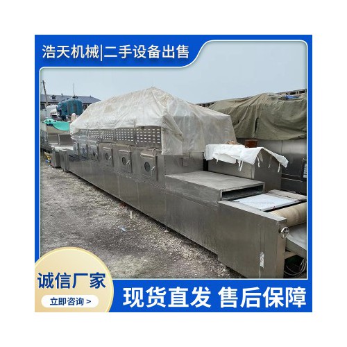 二手微波干燥机 二手闪蒸干燥机