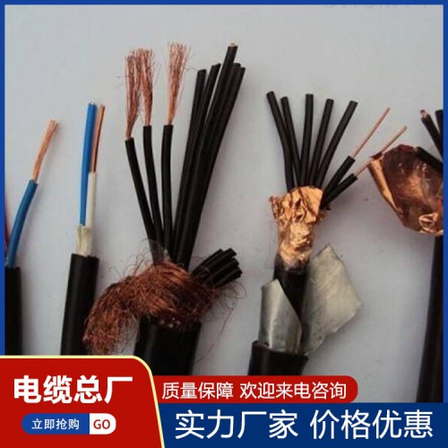 矿用电缆 矿用阻燃电缆 矿用控制电缆