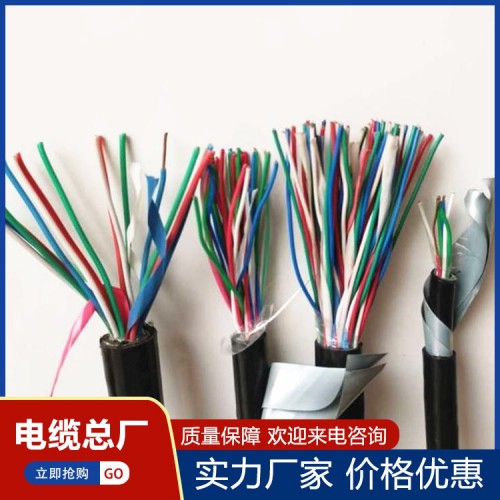 阻燃铁路信号电缆