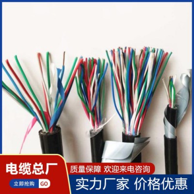 阻燃铁路信号电缆