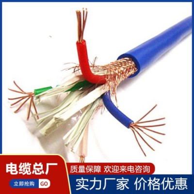 矿用通信电缆