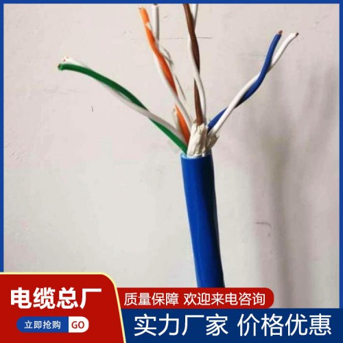 矿用网线 矿用阻燃网线