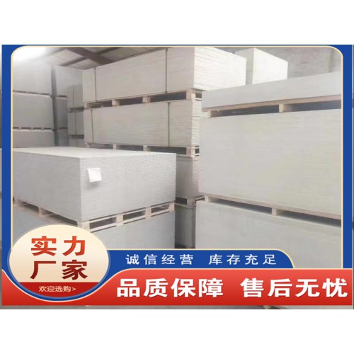 医院防辐射硫酸钡板