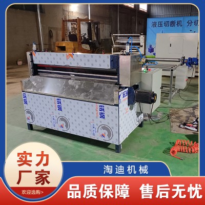 分条切条机 分条切条一体机 数控分切一体机 分切一体机