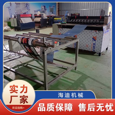 分切一体机流水线 全自动切条机 数控横切断机 无纺布分切机