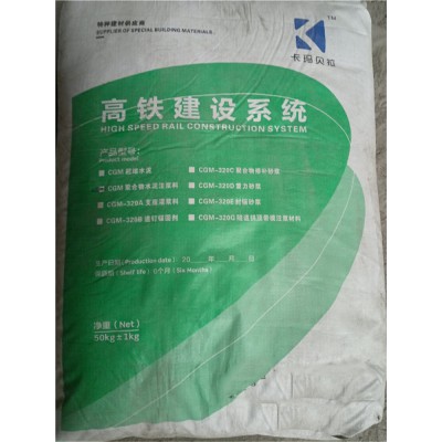 地聚合物注浆料 聚合物注浆料 速凝注浆料 封孔注浆料