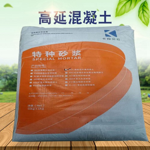 高延性混凝土 高延性纤维混凝土 高延性砂浆 高韧性混凝土