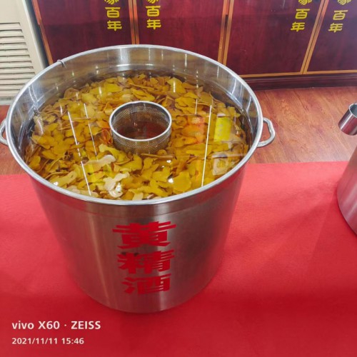 黄精酒贴牌定制 石斛酒定制