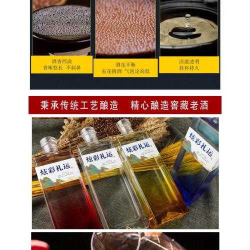 养生酒贴牌定制代加工