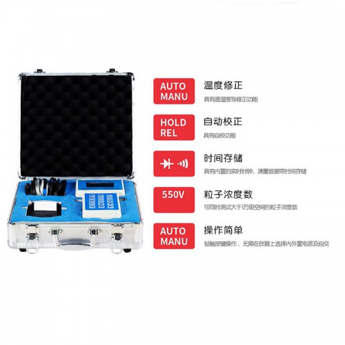 LB-PC-3A 激光粉尘浓度检测仪  可吸入粉尘连续测试仪