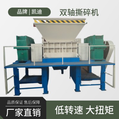 废冰箱处理设备