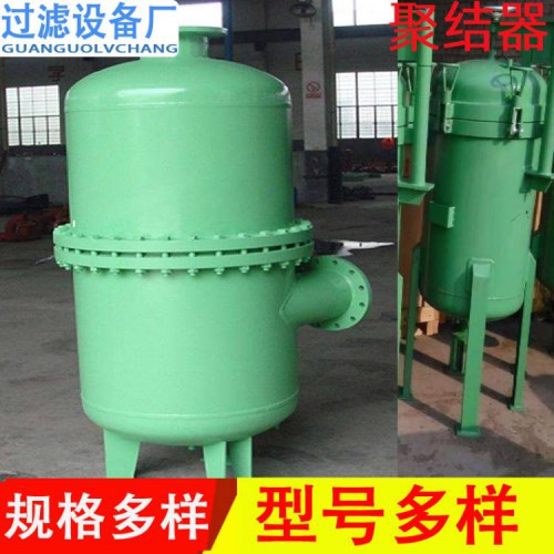 塑烧板烧结板 油气分离器 聚结脱水过滤器 气液分离聚结器