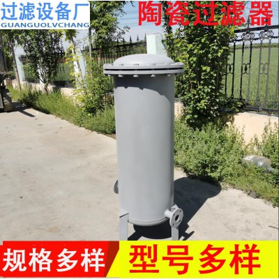 陶瓷过滤膜 PE微孔过滤管过滤器 陶瓷膜过滤机 滤筒除尘器