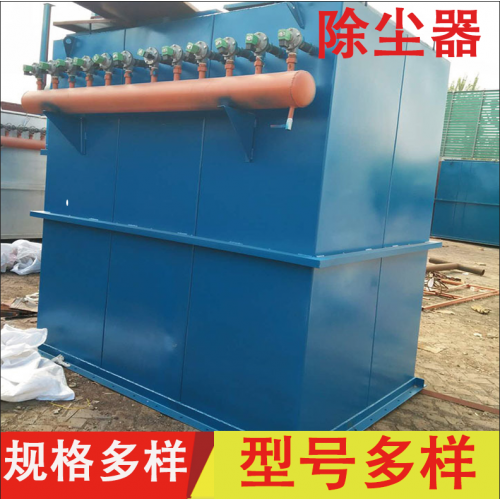 不锈钢塑烧板除尘器  烧结板除尘器 粉尘回收设备