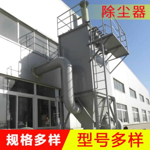 塑烧板除尘器 烧结板除尘 塑烧板 防水拒油 布袋脉冲除尘器