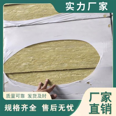 防火岩棉板 外墙岩棉板