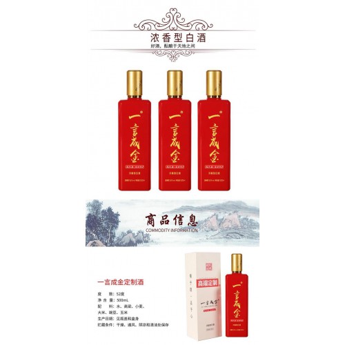 安徽浓香型散白酒批发代理厂家