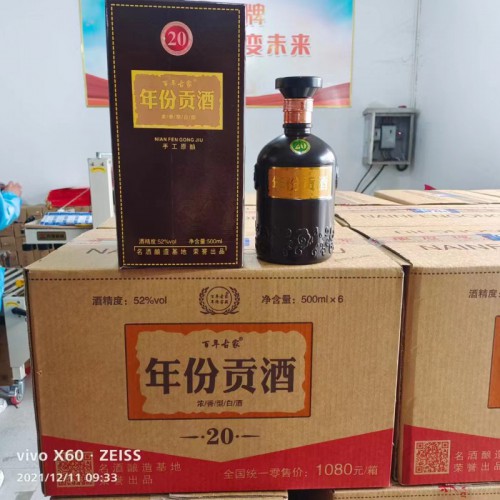 安徽白酒贴牌定制厂家怎么选择