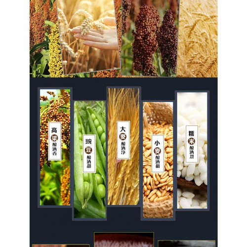 安徽纯粮酿造白酒贴牌定制厂家