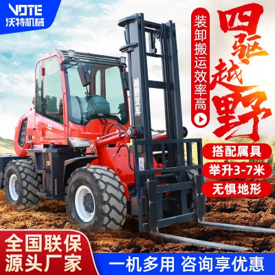 越野叉车 四驱3吨5吨7吨内燃叉车
