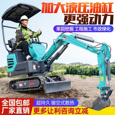 小型挖掘机 微挖 家用挖土勾机
