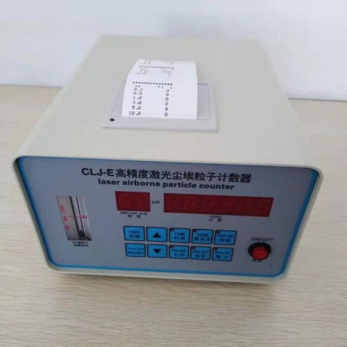 青岛路博CLJ-E 激光半导体粒子计数器  百万级洁净环境
