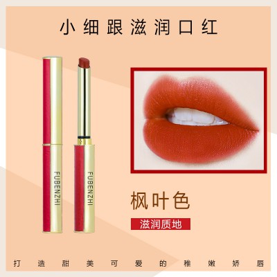 小细跟口红 唇釉不掉色 不沾杯彩妆现货