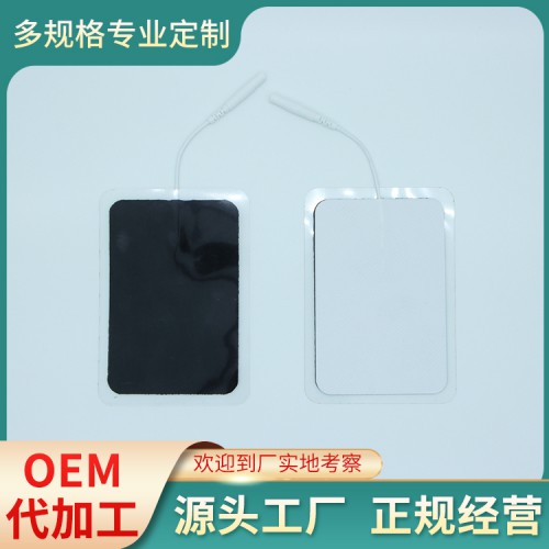 无纺布插线式理疗电极片 生产加工厂家