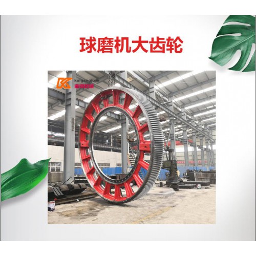 3.2米球磨机大齿轮