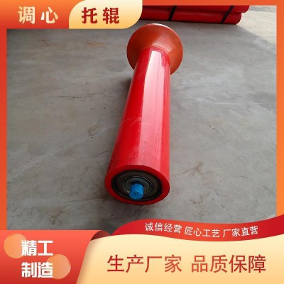 可定做 摩擦调心托辊  规格多样 质量保障