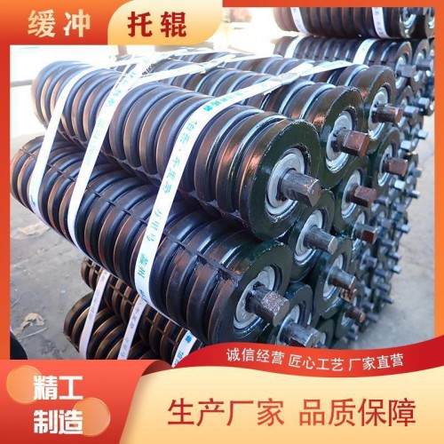 皮带输送机托辊 缓冲托辊 尼龙高分子托辊 现货直供