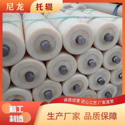 输送带托辊  尼龙托辊 托辊组防尘