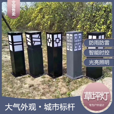 草坪灯 景观灯 可定制 厂家直销