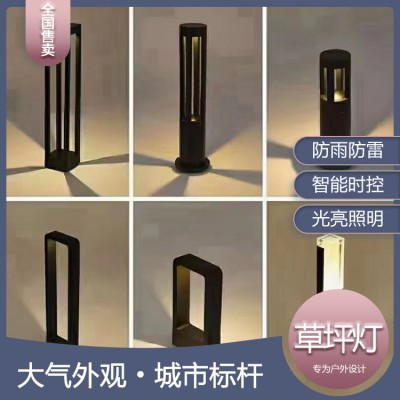 户外灯 草坪灯 可定制 厂家直销 性能稳定