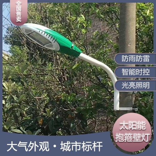 太阳能抱箍壁灯 墙壁灯 太阳能路灯