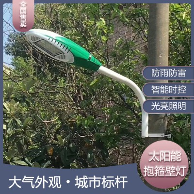 太阳能抱箍壁灯 墙壁灯 太阳能路灯