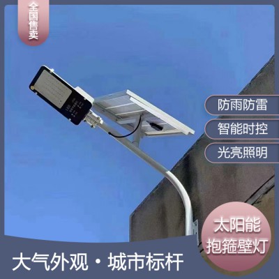 公园 道路灯 太阳能抱箍壁灯 质量保障 厂家直销
