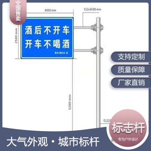 多功能综合杆 交通标志杆  一体化信号路灯杆 定制